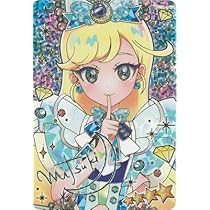 Amazon.co.jp: ひみつのアイプリ 【パラレル】APR1-002P