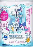 ２個セット【数量限定】suisai（スイサイ） ビューティクリアパウダーウォッシュ（サンリオ）...
