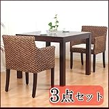 【アジアン家具】ダイニング3点セット (テーブル90cm＋ウォーターヒヤシンスダイニングアームチェアPLENO2脚)