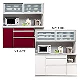 日本製 モダン 幅160cm オープンダイニングボード 完成品【開梱設置付き】 (ワインレッド)