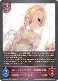 シャドーバース/ECP02-P31/〔ホーンテッド・ブライド〕白坂小梅 【箔押しサイン】 （ GR ）/EXコラボパック「アイドルマスター シンデレラガールズ」