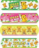 お菓子ばんそうこう コアラのマーチ 12枚入り