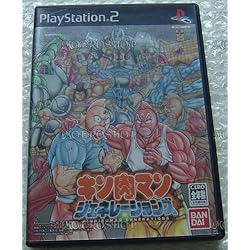 Amazon | キン肉マン マッスルグランプリ2 特盛 | ゲーム