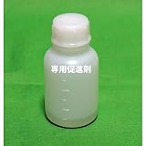 小分けで！促進剤 PICO 10ml / P-715TN発泡スチロール積層用樹脂専用 (10ml)