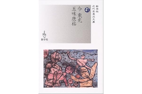 Amazon Co Jp 売れ筋ランキング Undefined の中で最も人気のある商品です