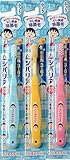 エビス ムシバリア ハブラシ ・ ちびまる子ちゃん 3~6才 3色組