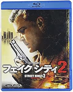 フェイク シティ2　ブルーレイ＆DVDセット（前作「フェイク シティ　ある男のルール」ブルーレイ付） (初回生産限定) [Blu-ray]