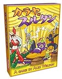 ホビージャパン カラヤのスルタン 日本語版 (5-15人用 45-75分 12才以上向け) ボードゲーム