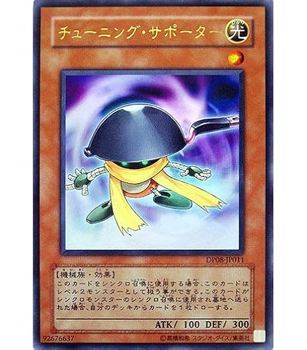 Amazon.co.jp: 遊戯王カード ST14-JP008 ホーリー・エルフ(ノーマル