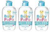 【3本セット】ベビーファーファ ほ乳びん食器洗い 本体 273ml×3本