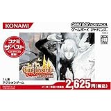 ＡＤ　キャッスルヴァニア暁月の円舞曲　ベスト