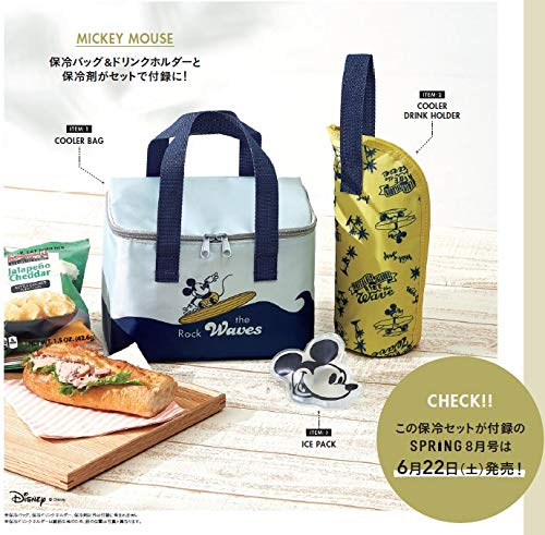 Spring スプリング 19年 8月号 雑誌付録 ミッキーマウス 夏の保冷3点セット 雑誌付録パトロール