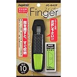 Jupiter 安全収納カッター Finger JC-842F
