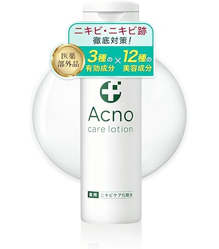 Amazon | 資生堂 バイタルパーフェクション ホワイトRV ソフナー