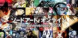 【Amazon.co.jp限定】ソードアート・オンライン 10th Anniversary BOX(メーカー特典：「蛇腹折りBIGポスター」付)(オリジナル特典：「A4サイズキャラファイングラフ」付)(完全生産限定版)