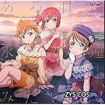 渡*曜様 1659 ラブライブ! 渡辺曜×高海千歌 タオル secret 渡*曜様 1659 ラブライブ! 渡辺曜×高海千歌 タオル secret 高海