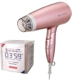 ゼンケン ヘアケアドライヤーZD-750 ピンク低温風で髪を優しく乾燥