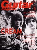 Guitar magazine (ギター・マガジン) 2005年 06月号