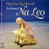 ミス・ユー・マイ・ハワイ-ザ・ヒストリー・オブ・ナレオ