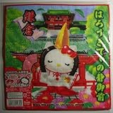 ご当地キティ ハローキティ プチタオル 神奈川限定 鎌倉 はろうきてぃの静御前 サンリオ