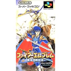ファイアーエムブレム 聖戦の系譜