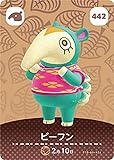 【442 ビーフン】 どうぶつの森amiiboカード 第５弾