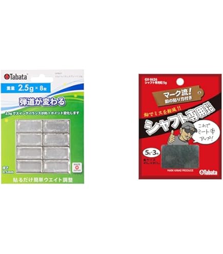 Amazon | Tabata(タバタ) メンテナンス用品 ゴルフメンテナンス用品