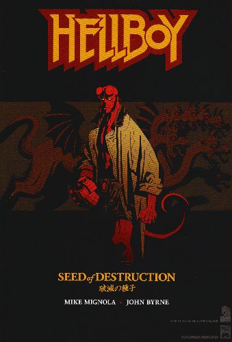 ヘルボーイシリーズの商品一覧 | ORICON NEWS