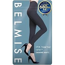 Amazon | 【ベルミス】 ヒートプラス タイツ 裏起毛 着圧 レギンス 冬