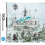 ファイナルファンタジーIII