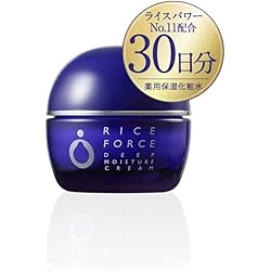 Amazon.co.jp: 【 保湿美容液 】 ライスフォース 公式 ＜ 30日分