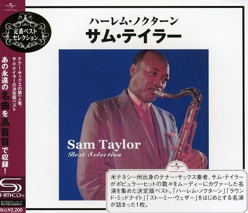 サム・テイラー 永遠のスタンダード大全集 サム・テイラー 不滅
