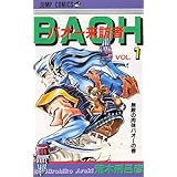 Amazon バオー来訪者 Dvd アニメ