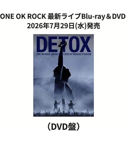 Amazon.co.jp: 【限定特典あり Blu-ray】 ONE OK ROCK DETOX JAPAN