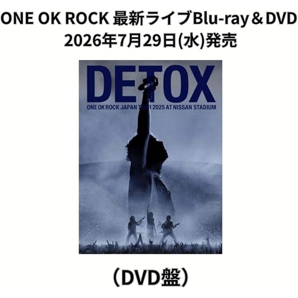 Amazon.co.jp: 【Amazon.co.jp限定】ONE OK ROCK DETOX JAPAN TOUR