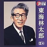 ����� 2014 ���C�ё��Y