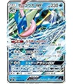 ポケモン - ポケモンカード　THE BEST OF XY オカルトマニアSR 極美品 Pokemon ポケモンカードゲームSM/オカルトマニア（SR仕様）/THE