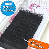 まつげエクステ・フラットアイラッシュJ・Cカール（太さ0.15mm） (13㎜, Cカール) まつ毛エクステンション