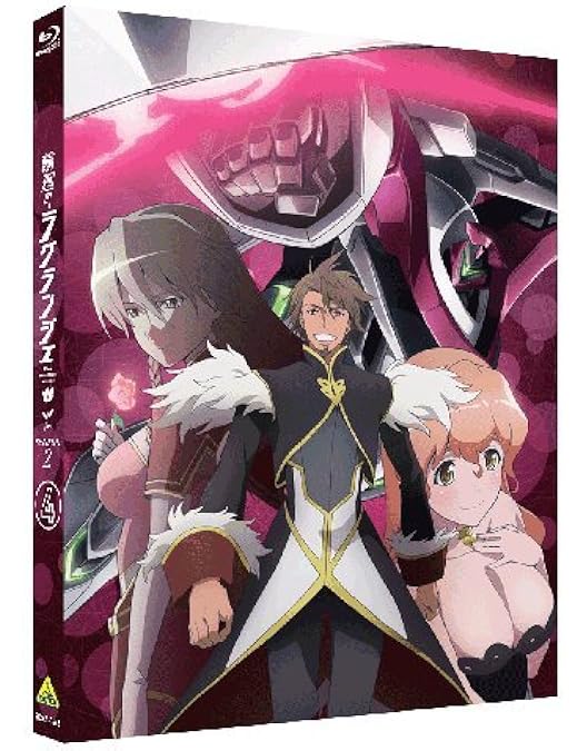 Amazon.co.jp: 輪廻のラグランジェ season2 2 (初回限定版) [Blu-ray