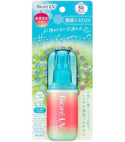 ビオレ UVアクアリッチ アクアプロテクトミスト 日焼け止めスプレー