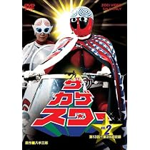 Amazon.co.jp: ザ・カゲスター VOL.2 [DVD] : TVアニメ: DVD
