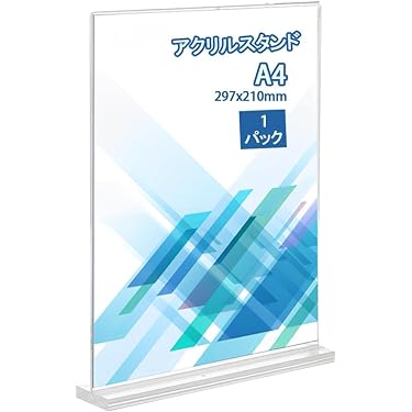 Amazon.co.jp ほしい物ランキング: POP広告スタンド・取付部品 で