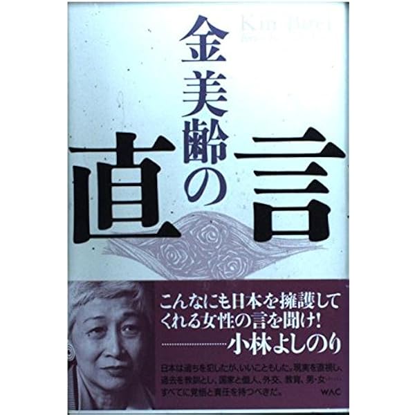 完本 坂本龍馬日記 | 菊地 明, 山村 竜也 |本 | 通販 | Amazon