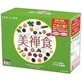 ドクターシーラボ 美禅食 (15.4g×30包) 2箱セット