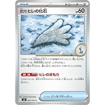 Amazon.co.jp: ポケモンカードゲームMEGA M3 拡張パック ムニキスゼロ