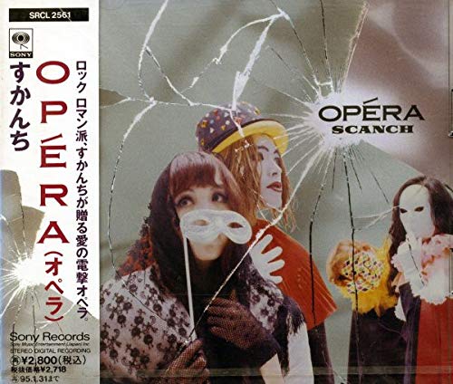 OPERA | SCANCH | オリコンニュース（ORICON NEWS）
