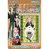 SPY×FAMILY ステッカーコレクション2 当て 1BOX