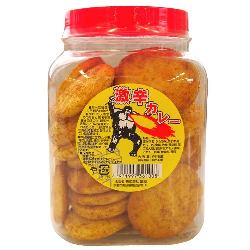 雷屋 激辛カレー 78g 雷屋 激辛カレー 78g