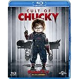 チャイルド・プレイ ~チャッキーの狂気病棟~ [Blu-ray]