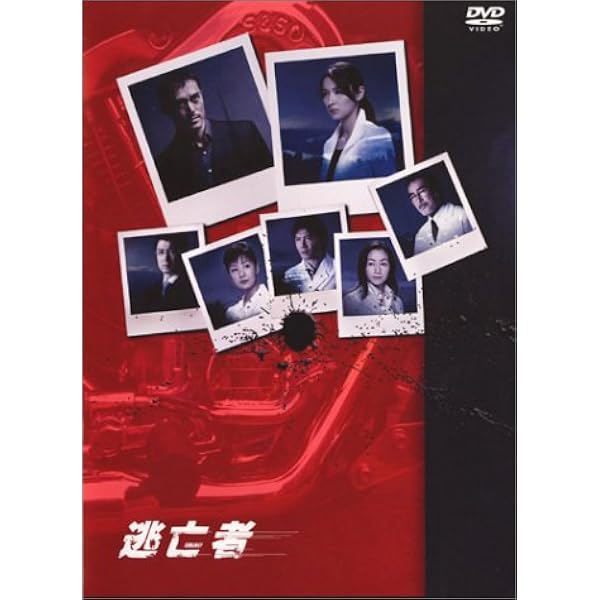 Amazon.co.jp: 逃亡者 SEASON 3 全5巻セット(DVD15枚組) : デビット
